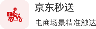 京东