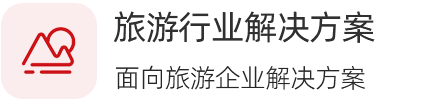 行业1