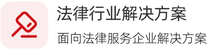 行业2