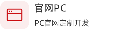 官网PC
