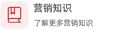 营销1