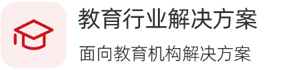 行业4