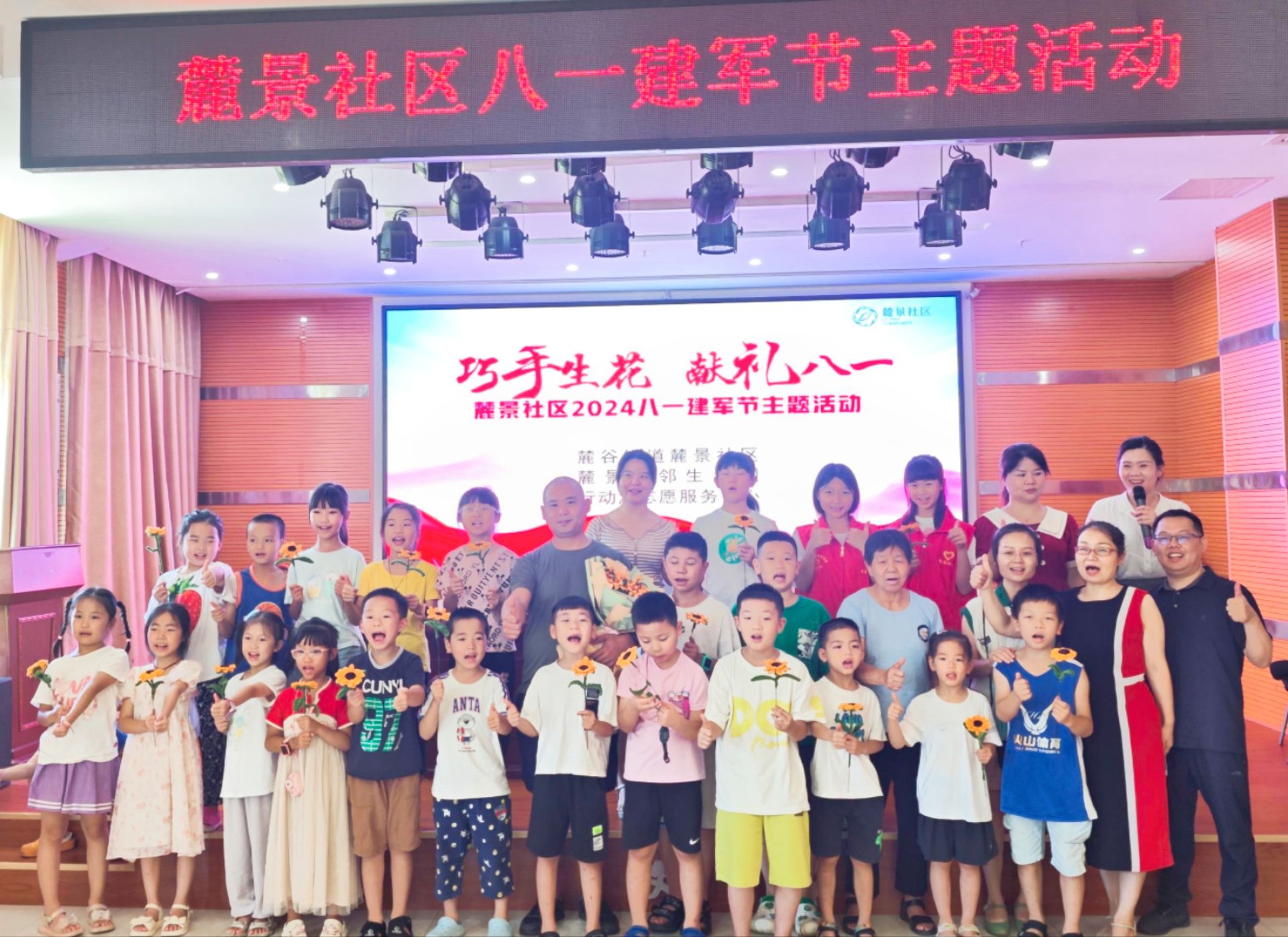 微信图片_20240730154125