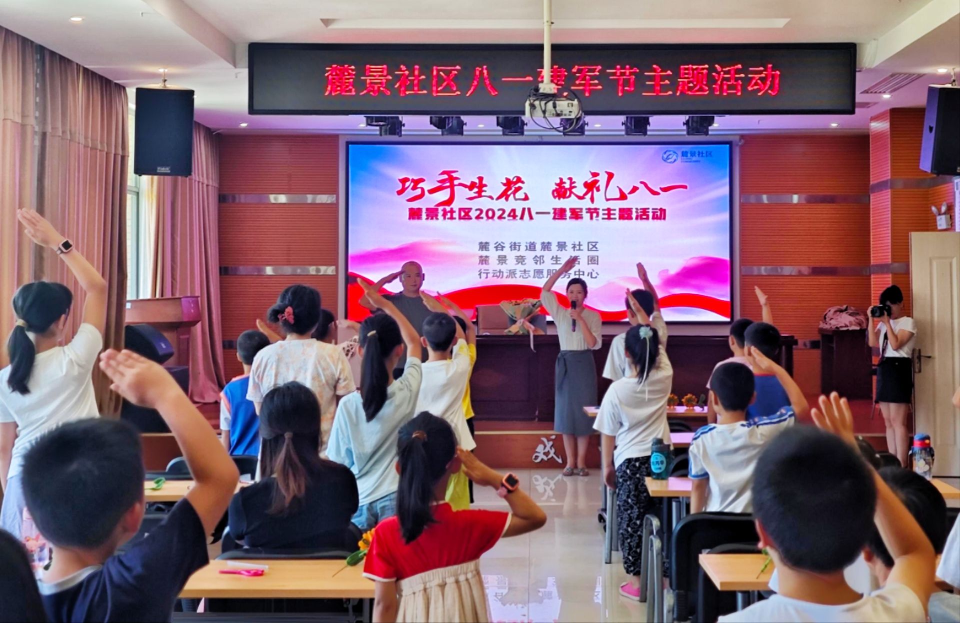 微信图片_20240730153930