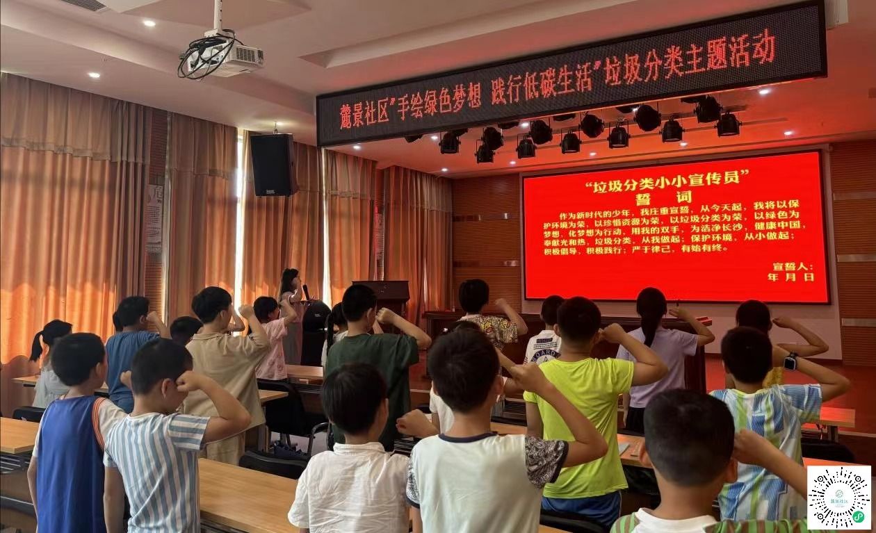 微信图片_20240821171206