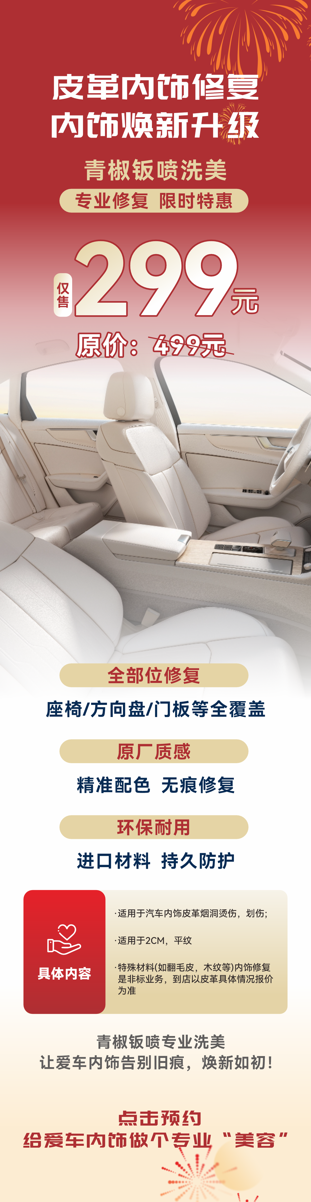 微信图片_20251230173514