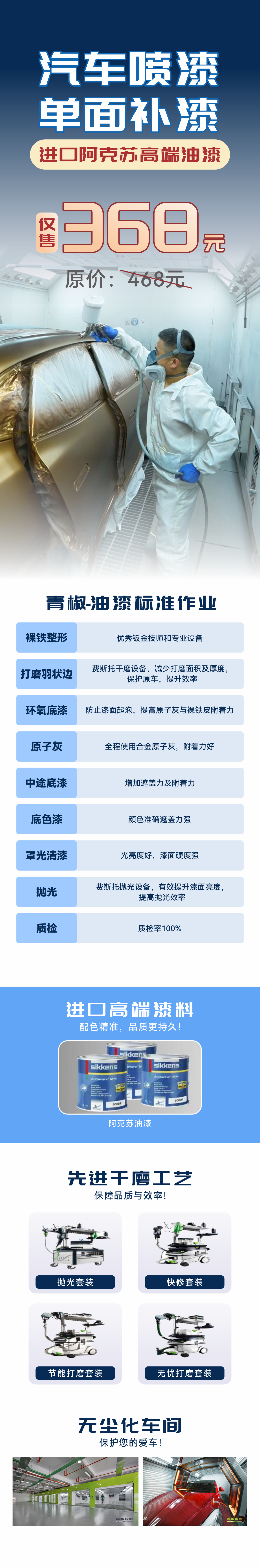微信图片_20251231110546