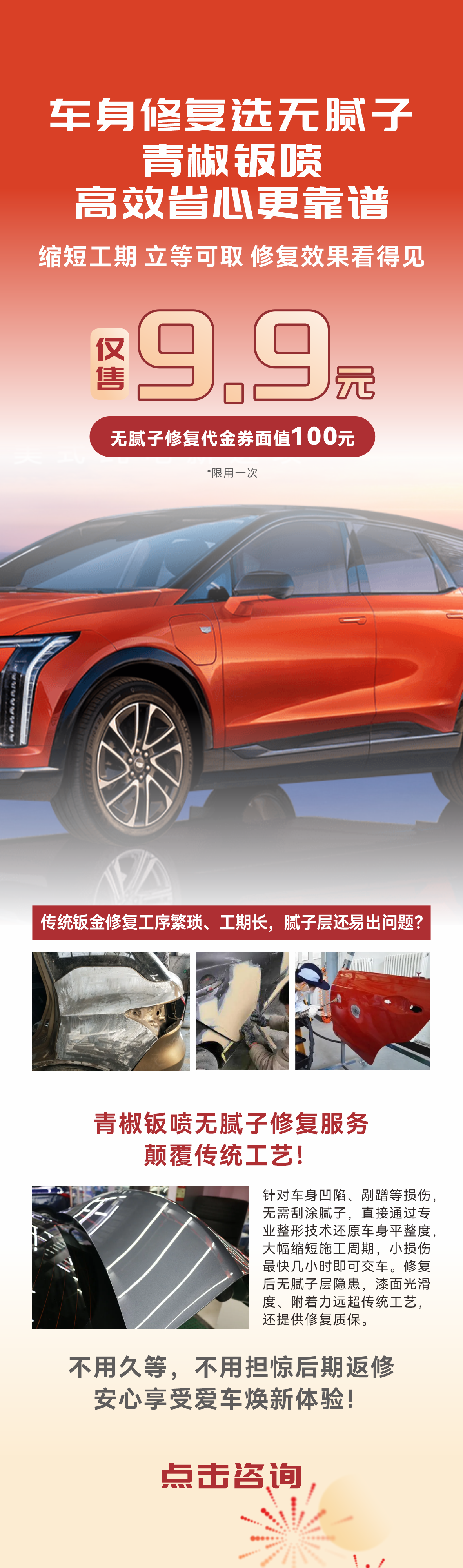 微信图片_20251231110615