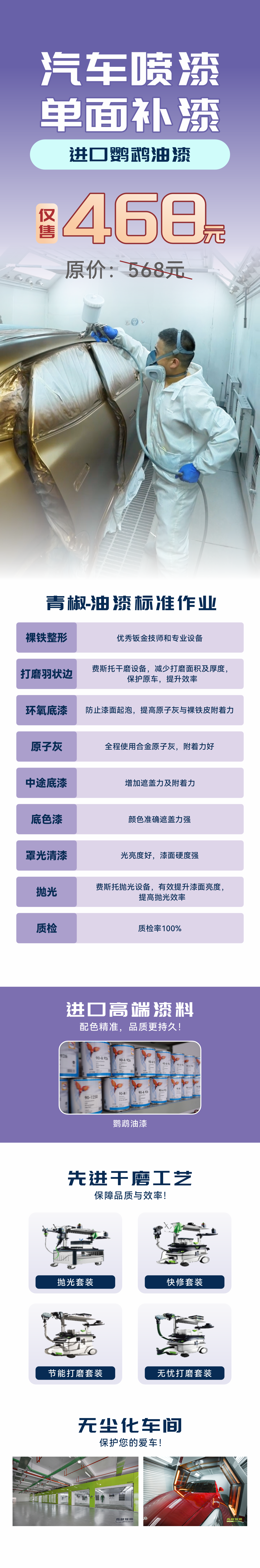 微信图片_20251231110554