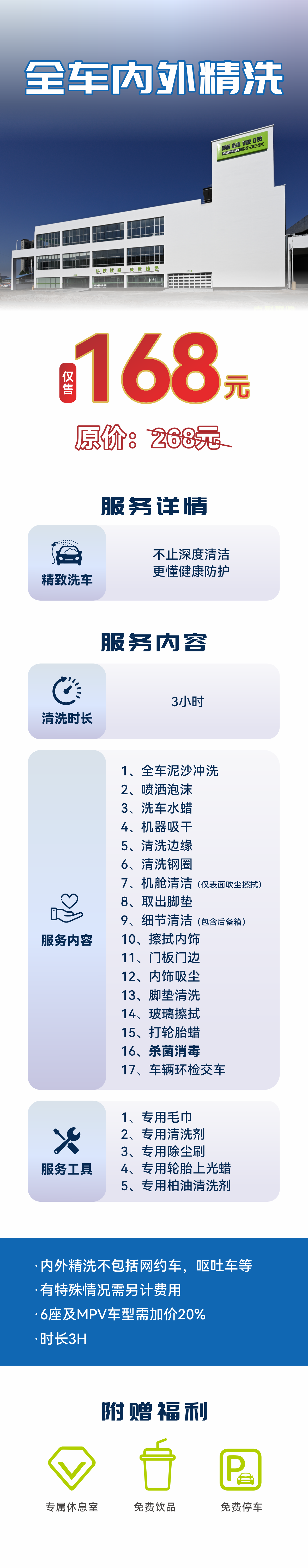 微信图片_20251230173450