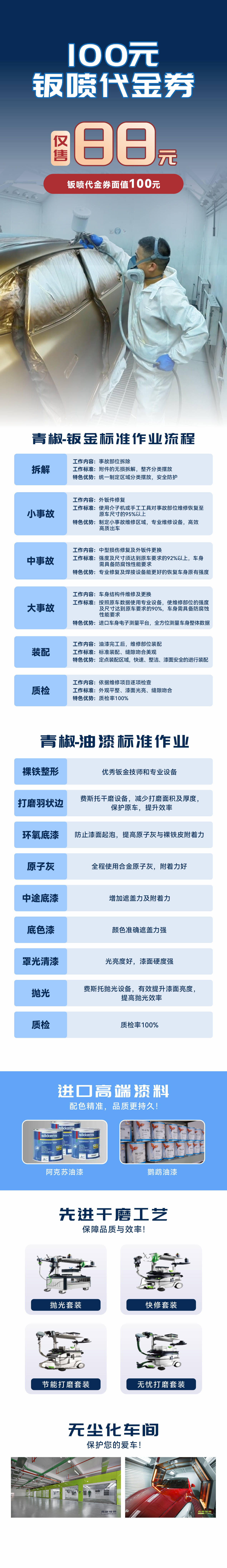 微信图片_20251231110601